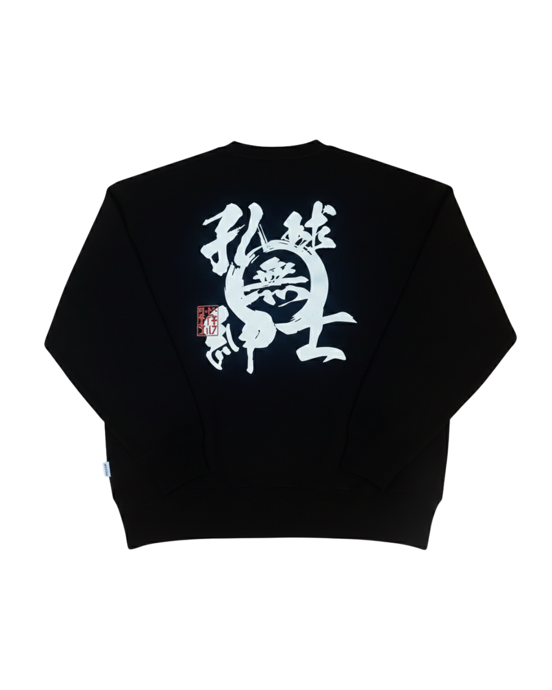 CPHG NOT A GOLF GENTLEMAN シャツ KANJI NOT A GOLF GENTLEMAN PULLOVER – Cph/Golf™︎
